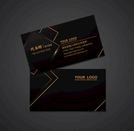 黑金名片
