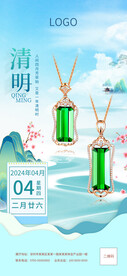 海报、展板