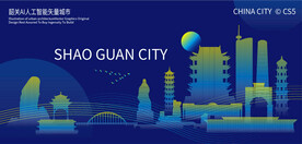 韶关AI人工智能矢量城市