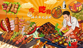 工装烧烤撸串灯箱