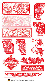 中国古典吉祥纹饰