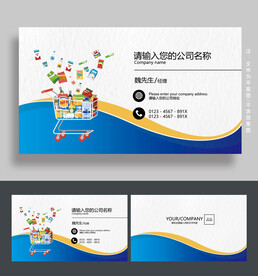 超市名片