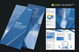 人工智能电话机器人三折页