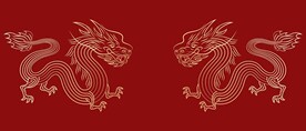 龙封面纹样背景