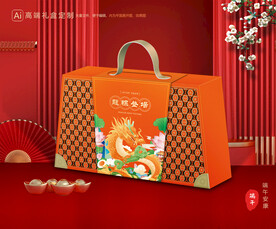 粽子包装 端午礼盒