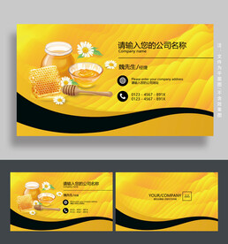 蜂蜜名片