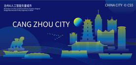 沧州AI人工智能矢量城市