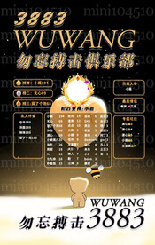 冠名图海报设计