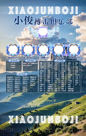 冠名图海报设计