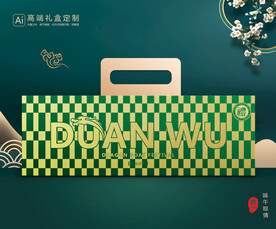 粽子包装 端午礼盒