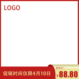 红色4月份天猫淘宝促销直播主图