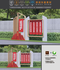 井冈山精神雕塑