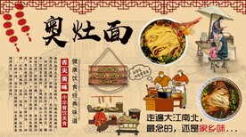 奥灶面