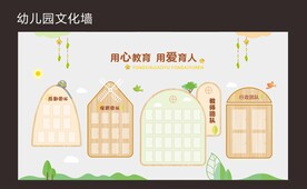 幼儿园照片墙