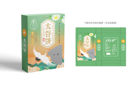 太谷饼包装 