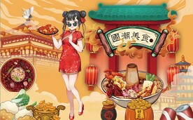 国潮美食餐饮背景墙壁画