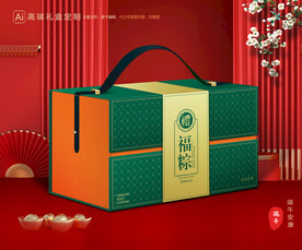 粽子包装 端午礼盒