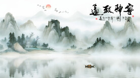 电视山水画背景