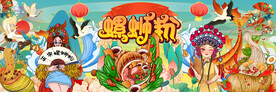 工装螺蛳粉背景墙