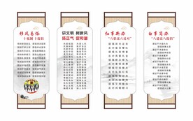 移风易俗十抵制十提倡