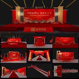 舞美舞台活动布置