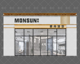 美发造型 理发门