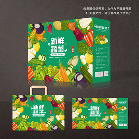 蔬菜包装礼盒