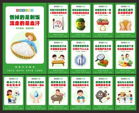 食堂文化