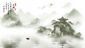 水墨意境山水风景