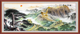 万里长城迎客松国画