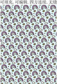 皇冠  彩虹 云朵