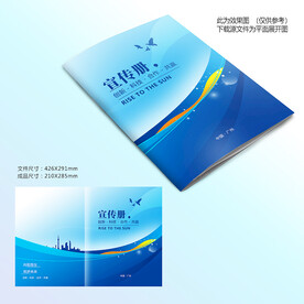 蓝色封面设计