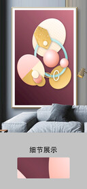 北欧简约莫兰迪色装饰画