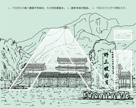 野三坡园区百里峡