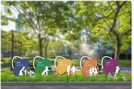 德智体美劳文化小品