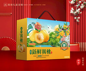 桃子礼盒 黄桃包装
