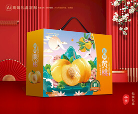 黄桃包装 桃子礼盒