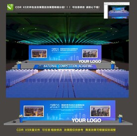 舞台效果图 蓝色会议背景