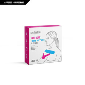 理疗胶带包装