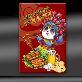 烧烤店挂画