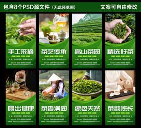 茶叶
