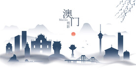 澳门水墨建筑