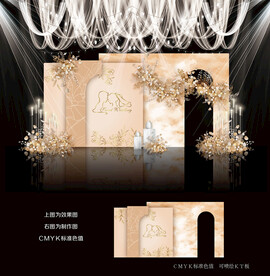 香槟色婚礼背景