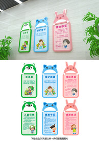 幼儿园展板