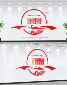 社会主义核心价值观