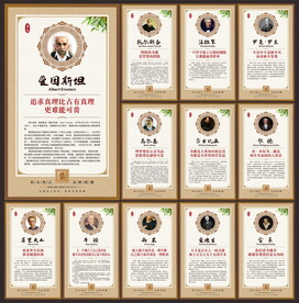 名人名言