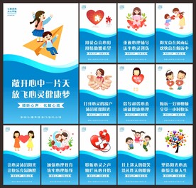 心理咨询