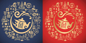 茶字书法底纹茶字标志百茶图