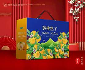 黄桃包装 桃子礼盒