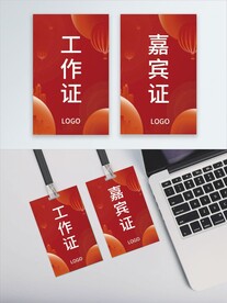 原创地产展板主视觉主形象物料